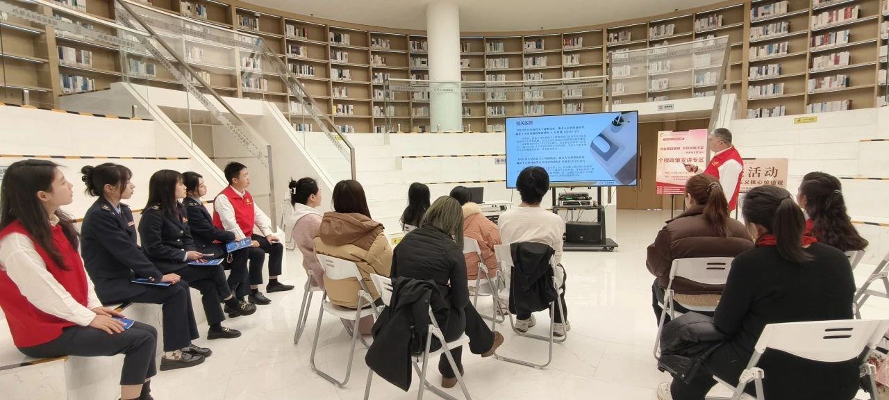 新闻动态丨四川祥瑞泰税务师事务所开展“传承雷锋精神・共筑税惠书香”学雷锋主题活动