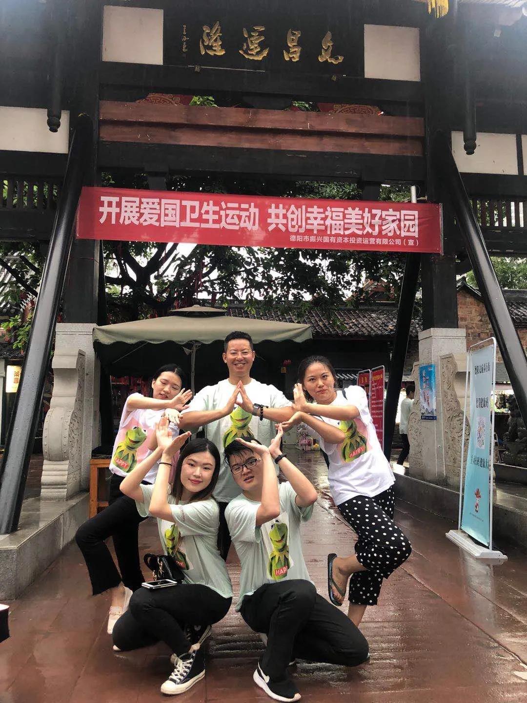 同心所向 聚爱同行|祥瑞泰财税集团2020半年总结会暨浓情访乡游活动圆满结束