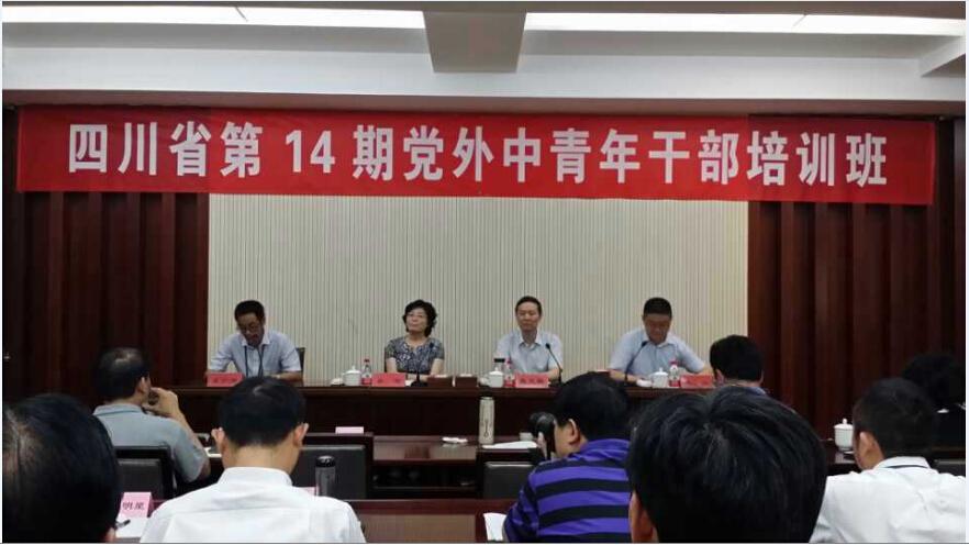 坚定思想政治立场,倾力注税行业发展