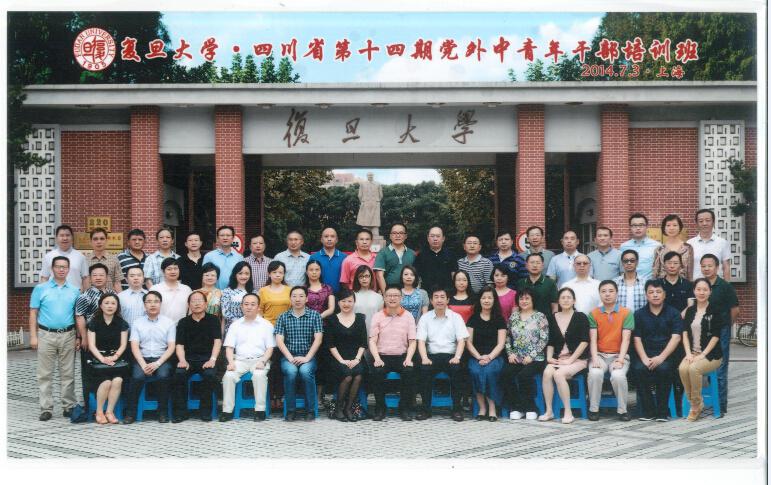 坚定思想政治立场,倾力注税行业发展