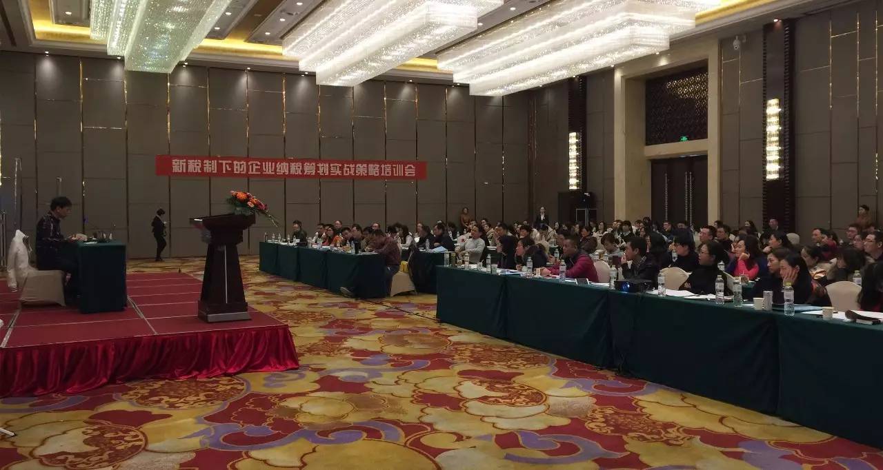 聚爱同行·泰立未来——热烈祝贺祥瑞泰税务五周年庆典圆满落幕