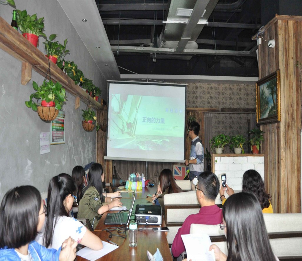 2016浓情访乡游·向快乐出发